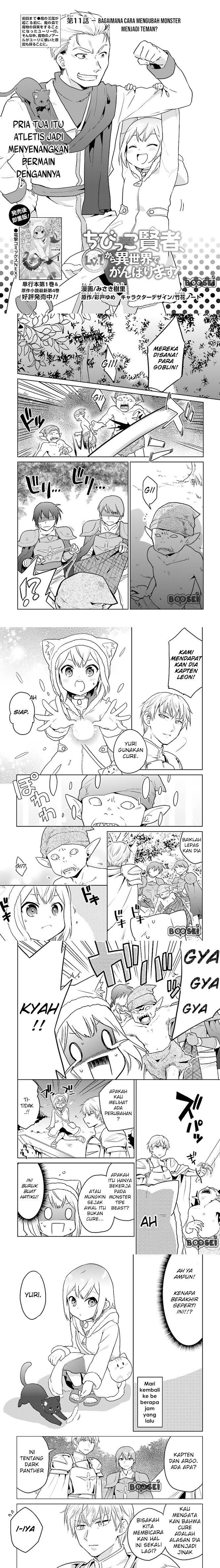 the-small-sage-will-try-her-best-in-the-different-world-from-lv-1 - Chapter: 11