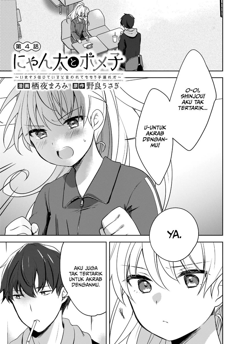 nyanta-to-pomeko-%E3%80%9Cimasara-shinjite-iru-to-iwarete-mo-mou-teokureda%E3%80%9C - Chapter: 4