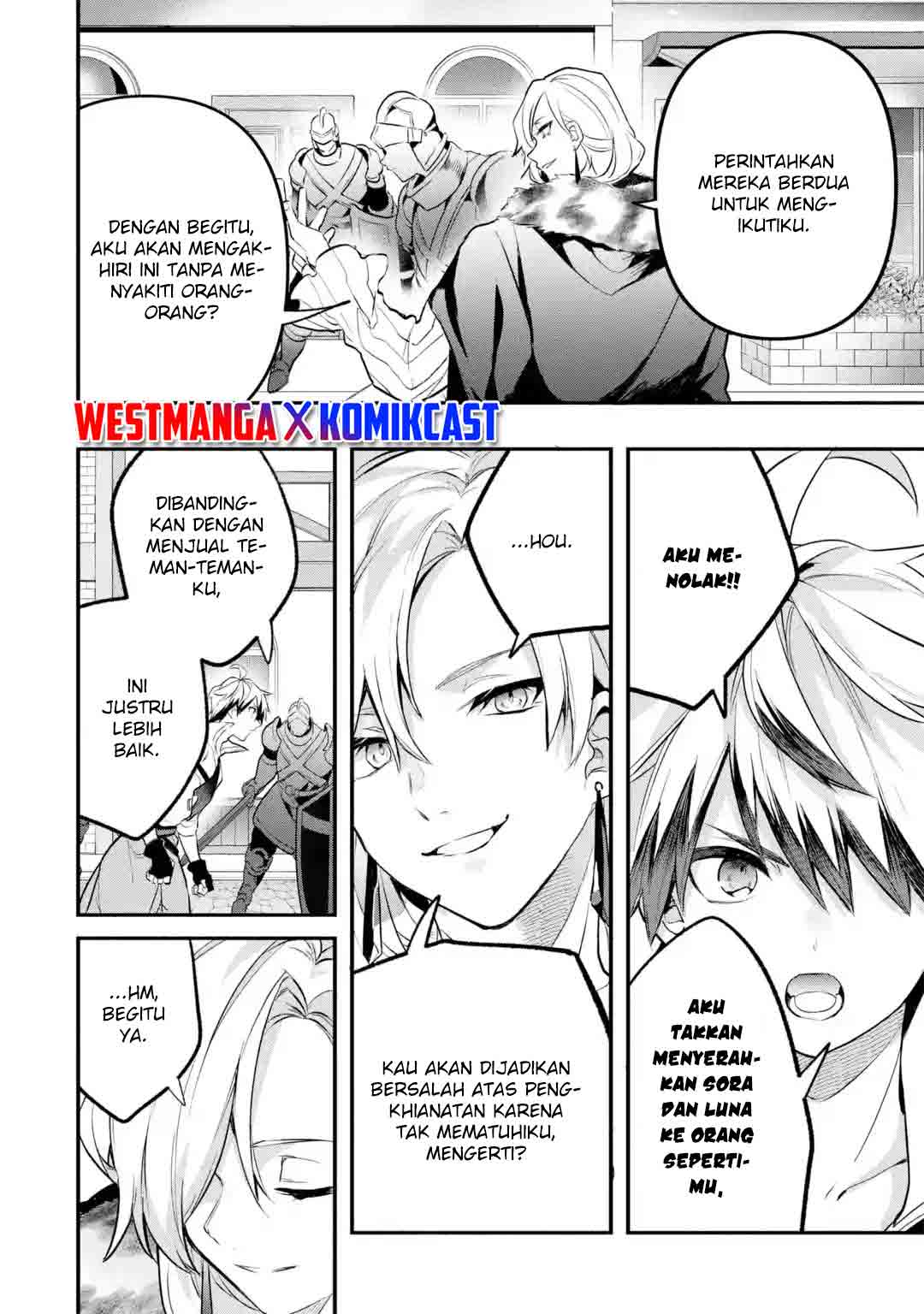 yuusha-party-wo-tsuihou-sareta-beast-tamer-saikyou-shuzoku-nekomimi-shojo-to-deau - Chapter: 44