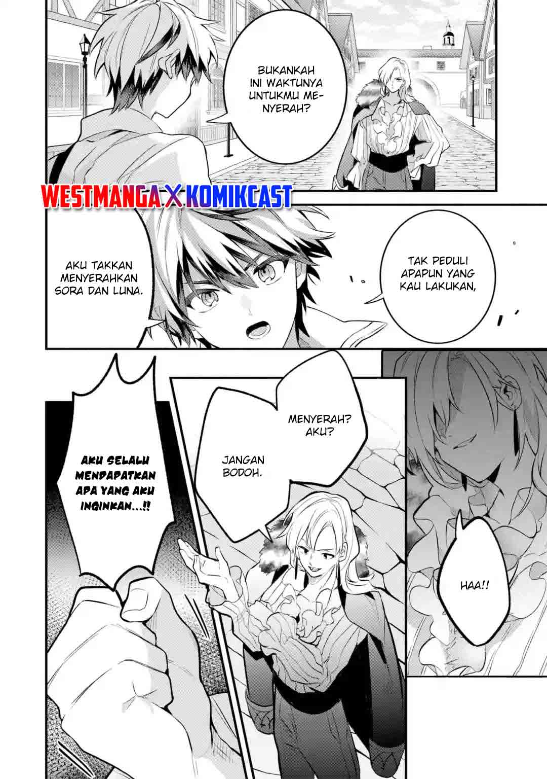 yuusha-party-wo-tsuihou-sareta-beast-tamer-saikyou-shuzoku-nekomimi-shojo-to-deau - Chapter: 44