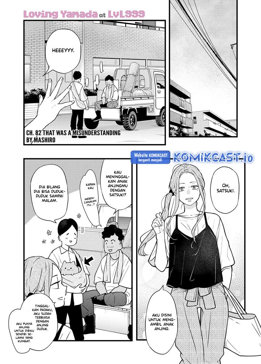 yamada-kun-to-lv999-no-koi-wo-suru - Chapter: 82