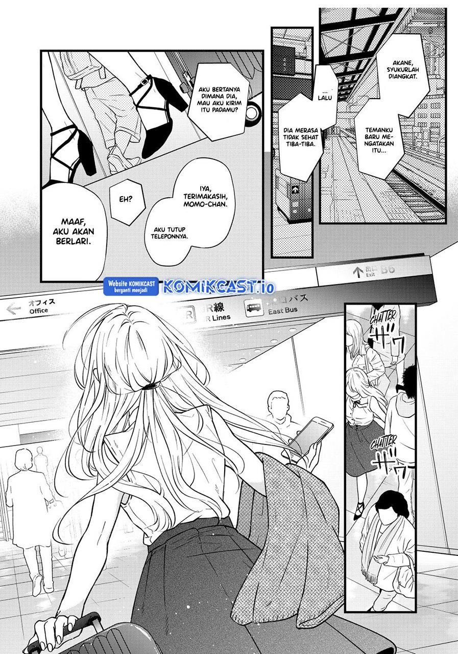 yamada-kun-to-lv999-no-koi-wo-suru - Chapter: 82