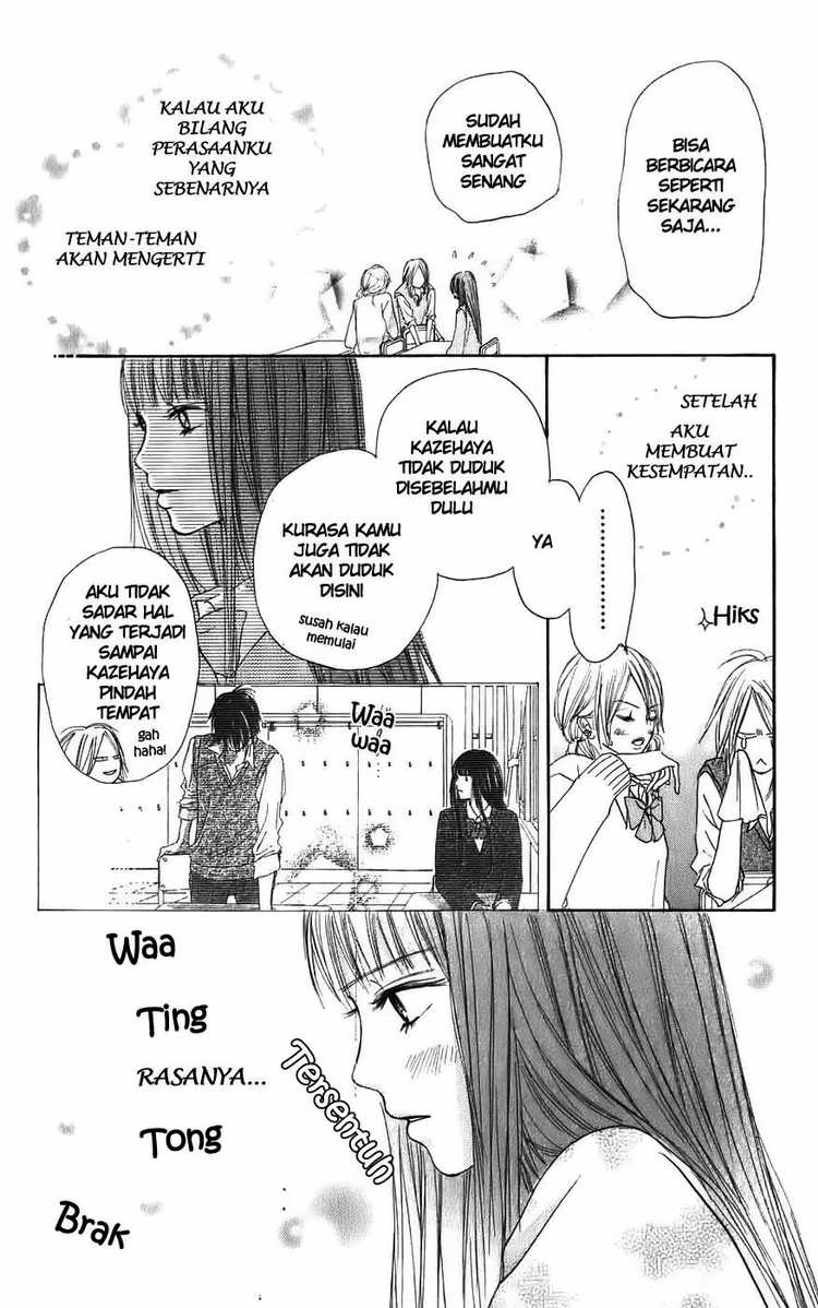 kimi-ni-todoke - Chapter: 2