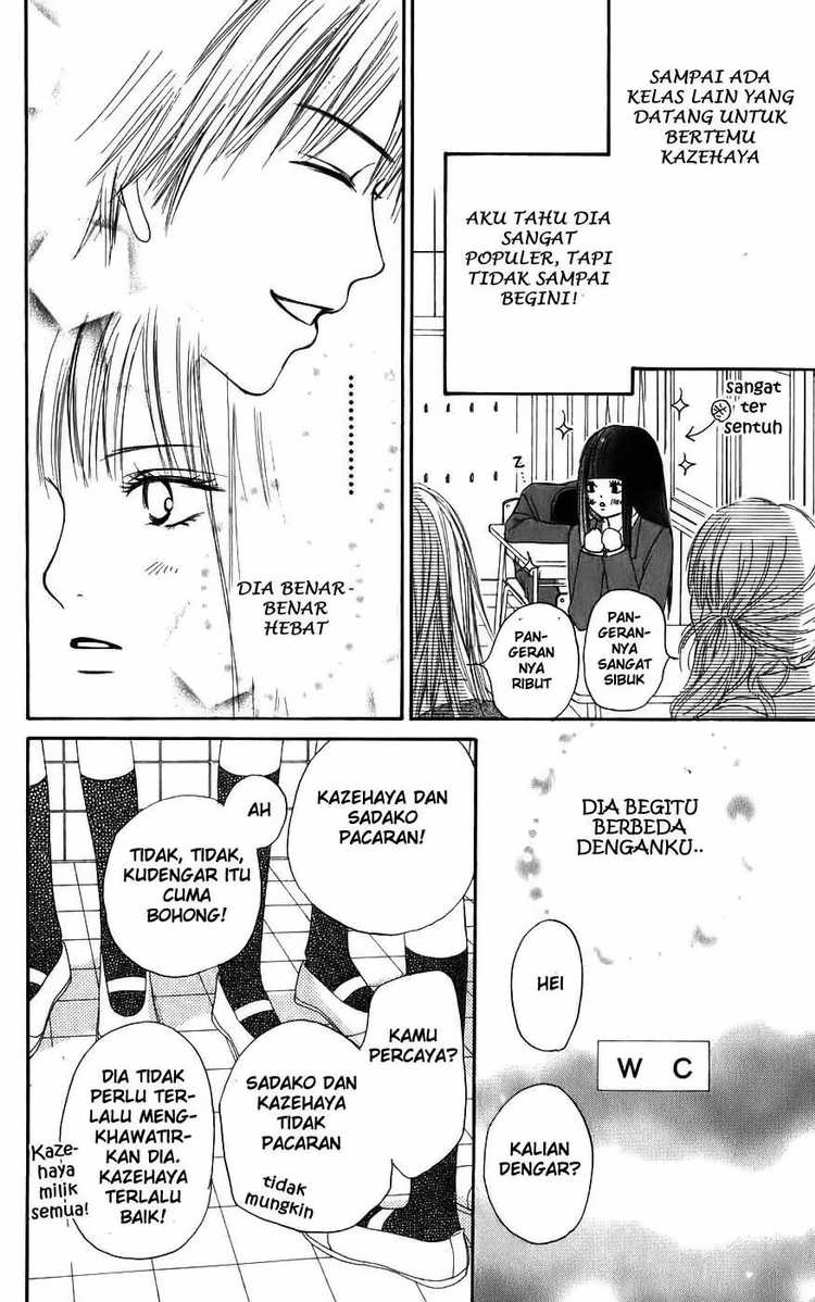 kimi-ni-todoke - Chapter: 2