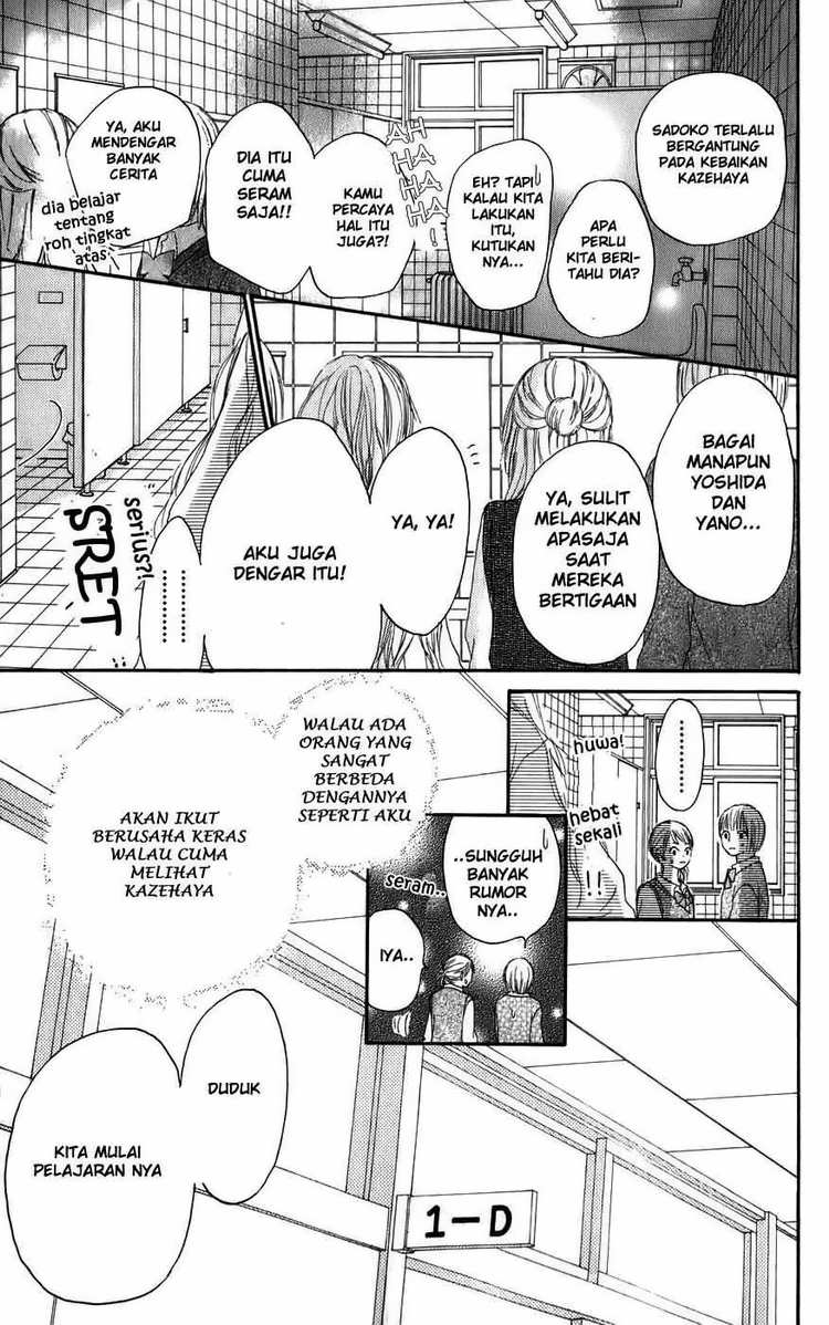 kimi-ni-todoke - Chapter: 2