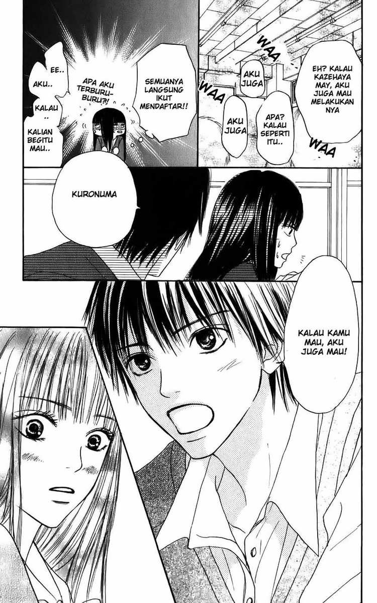 kimi-ni-todoke - Chapter: 2