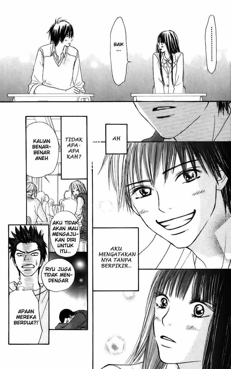 kimi-ni-todoke - Chapter: 2