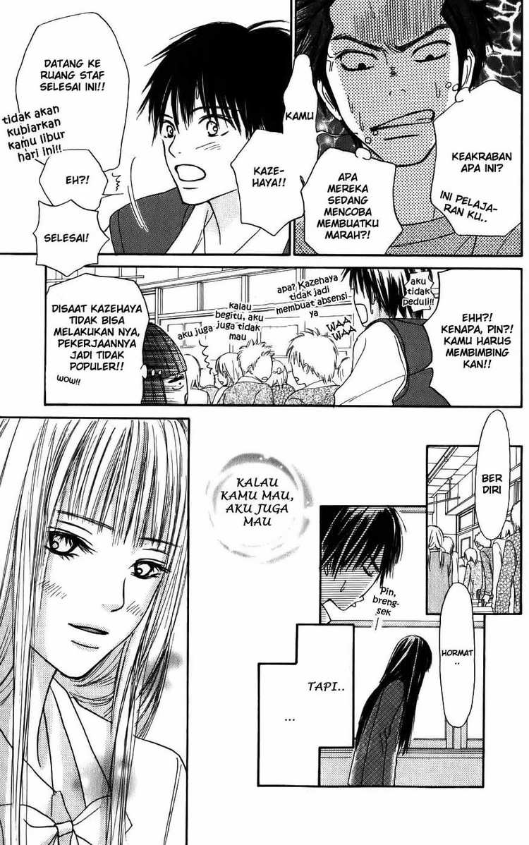 kimi-ni-todoke - Chapter: 2