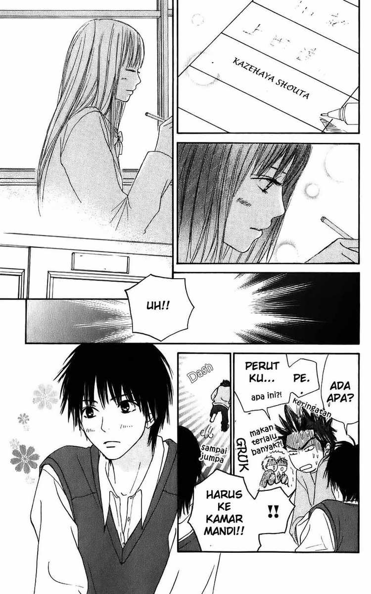 kimi-ni-todoke - Chapter: 2