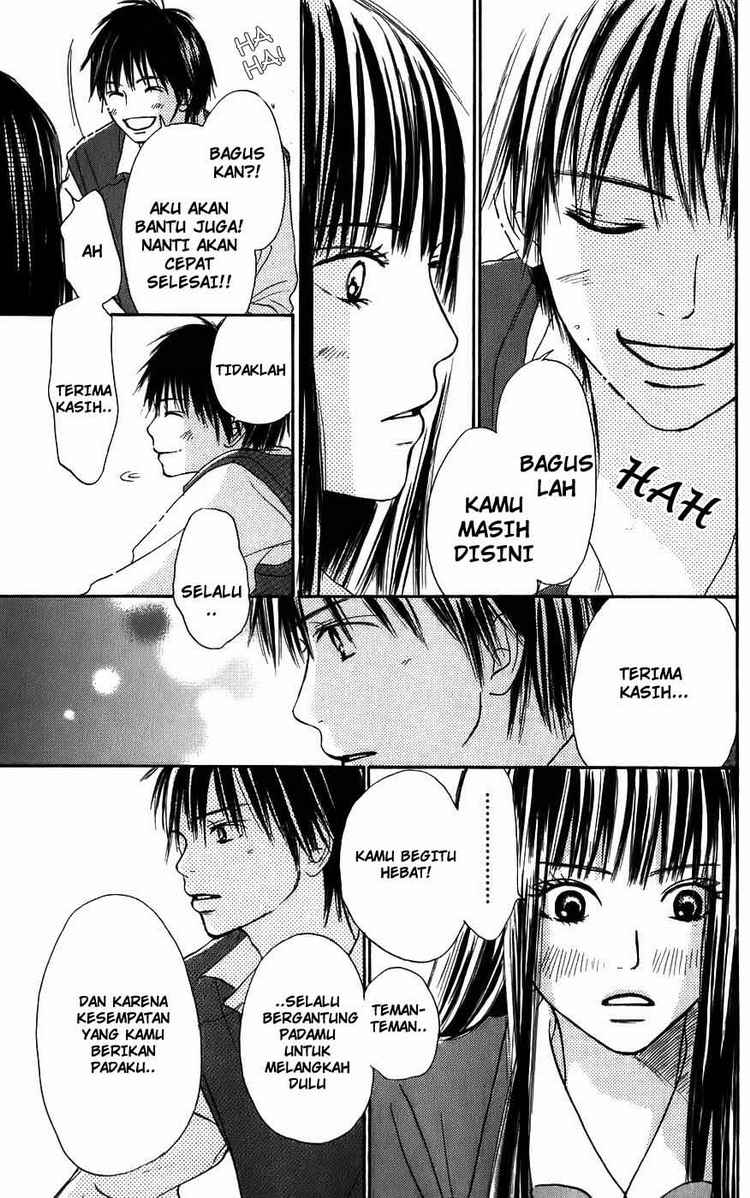 kimi-ni-todoke - Chapter: 2