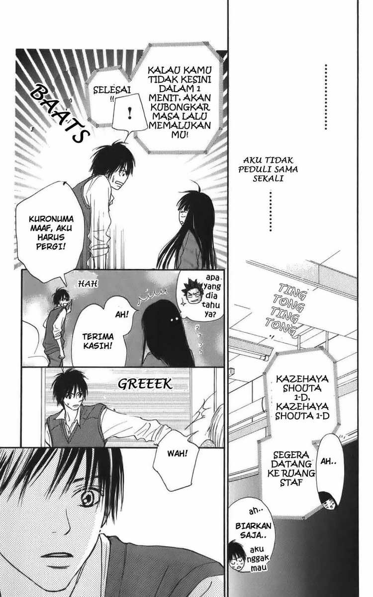 kimi-ni-todoke - Chapter: 2