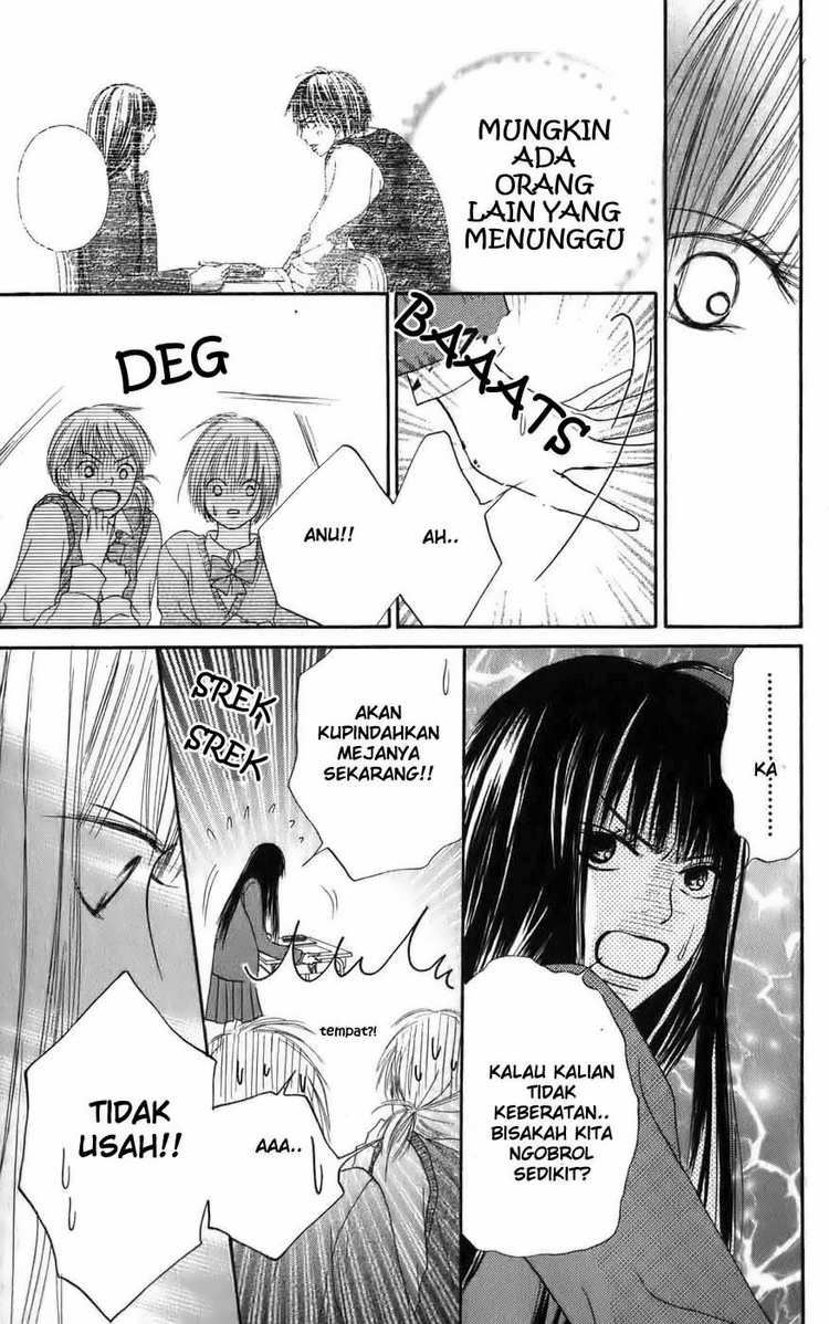 kimi-ni-todoke - Chapter: 2