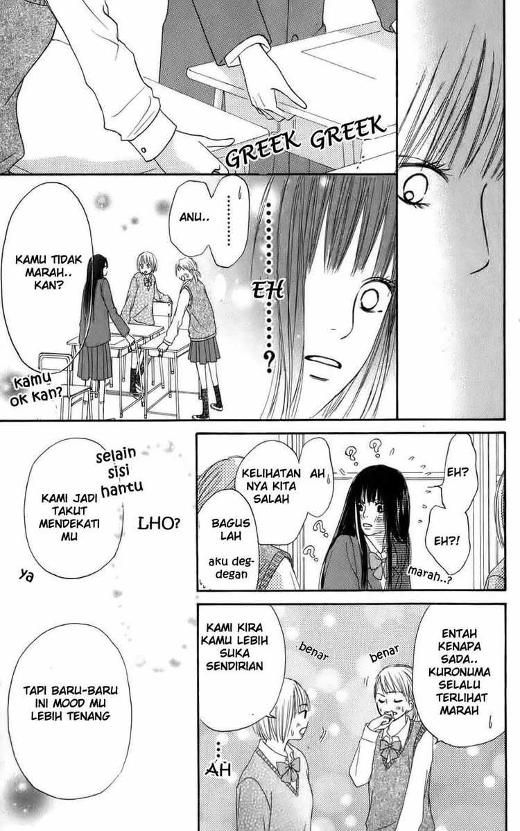 kimi-ni-todoke - Chapter: 2