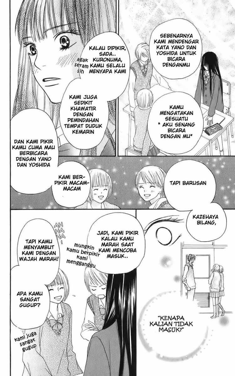 kimi-ni-todoke - Chapter: 2