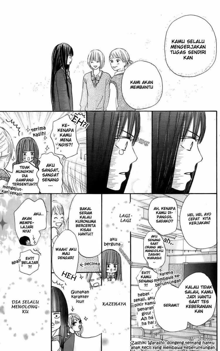 kimi-ni-todoke - Chapter: 2