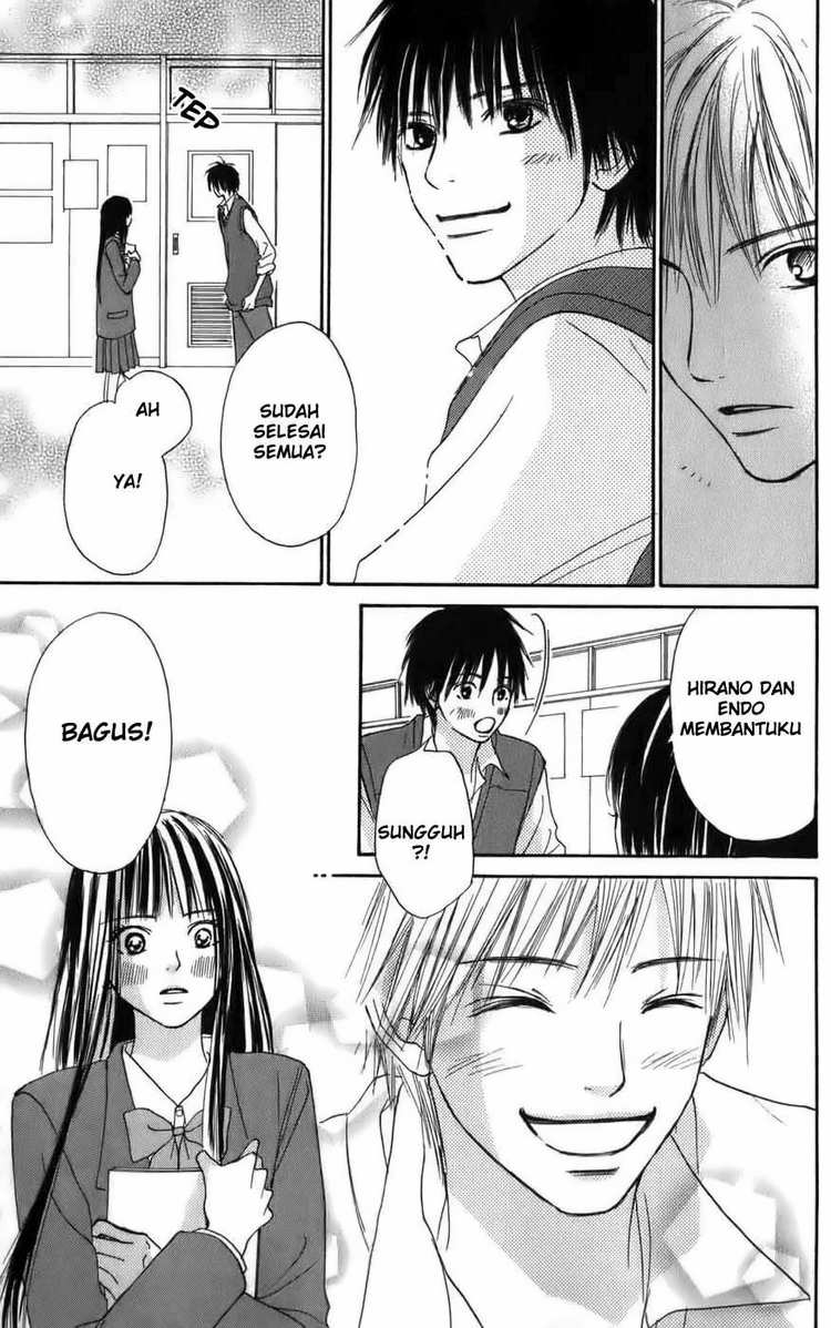 kimi-ni-todoke - Chapter: 2