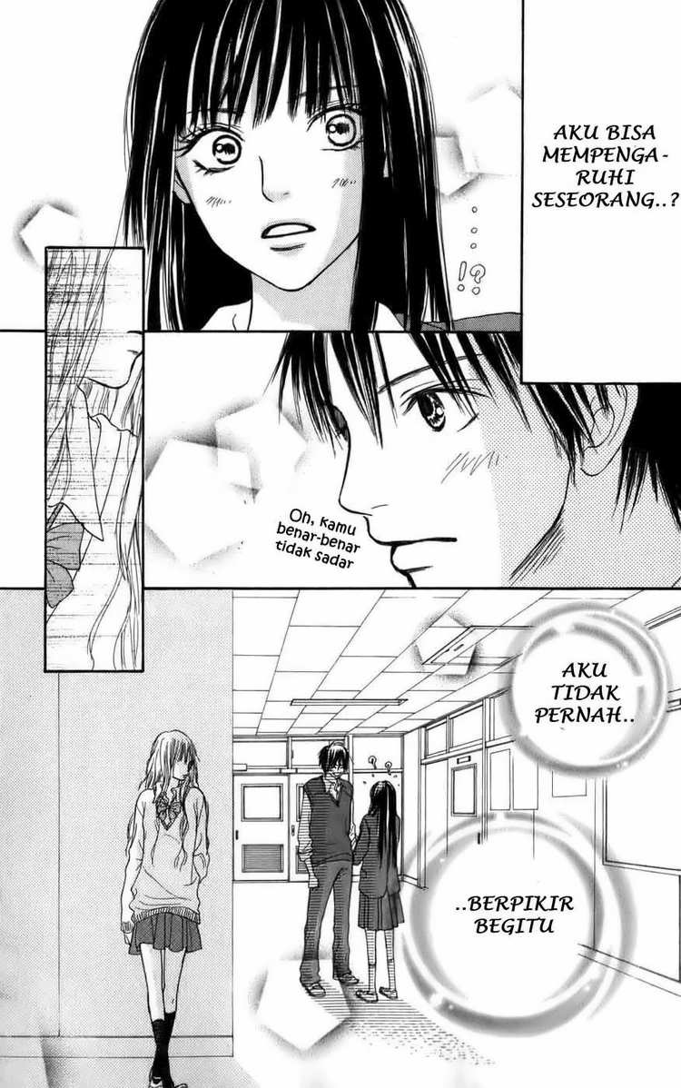 kimi-ni-todoke - Chapter: 2