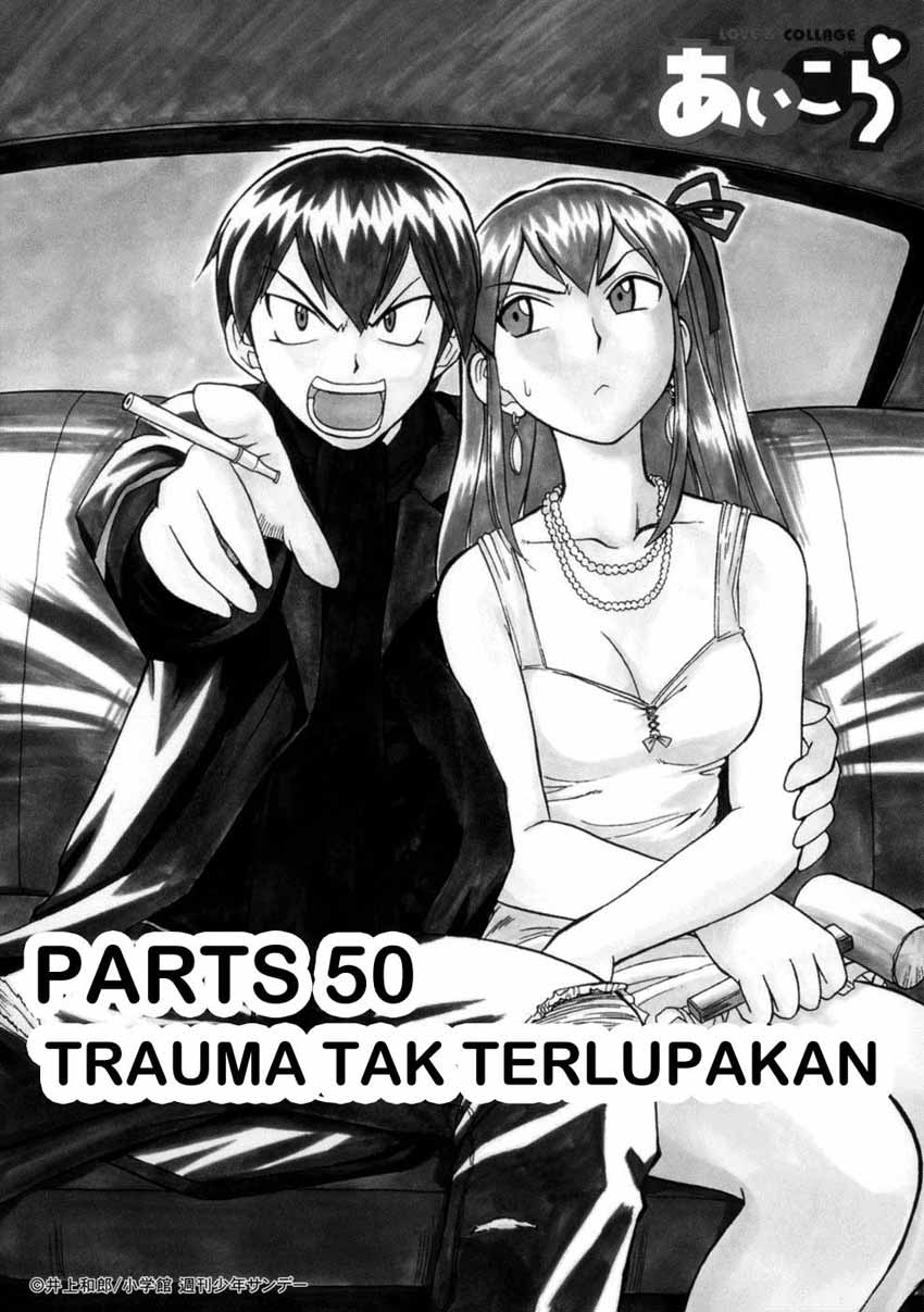 ai-kora - Chapter: 50