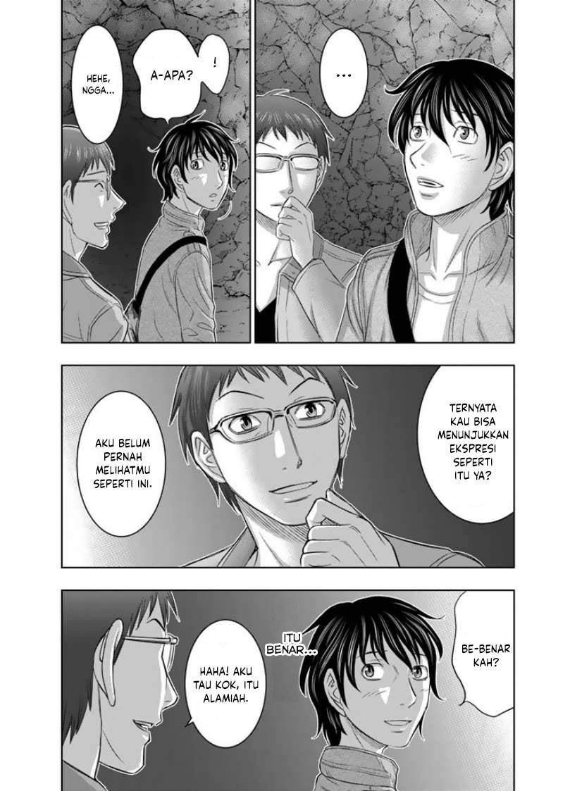 sousei-no-taiga - Chapter: 2