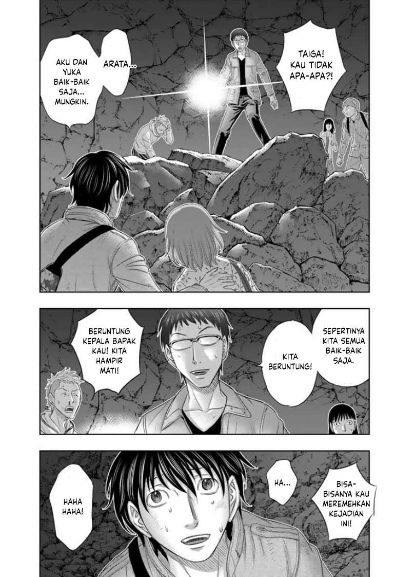 sousei-no-taiga - Chapter: 2