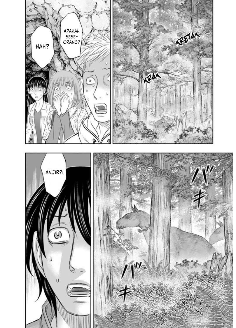 sousei-no-taiga - Chapter: 2