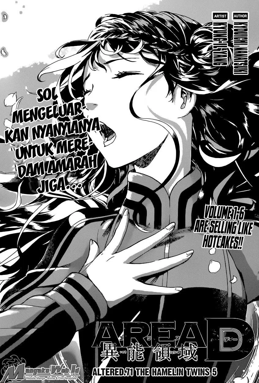 area-d-inou-ryouiki - Chapter: 71