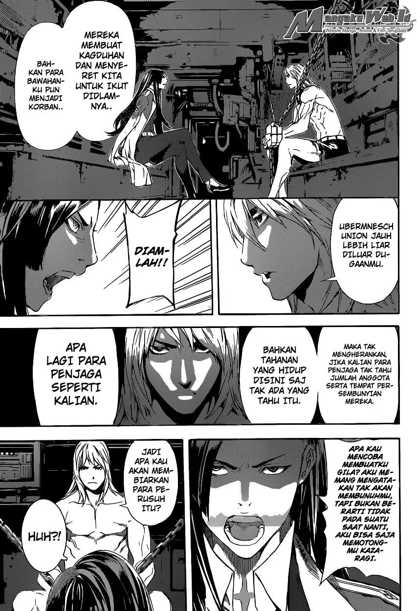 area-d-inou-ryouiki - Chapter: 71