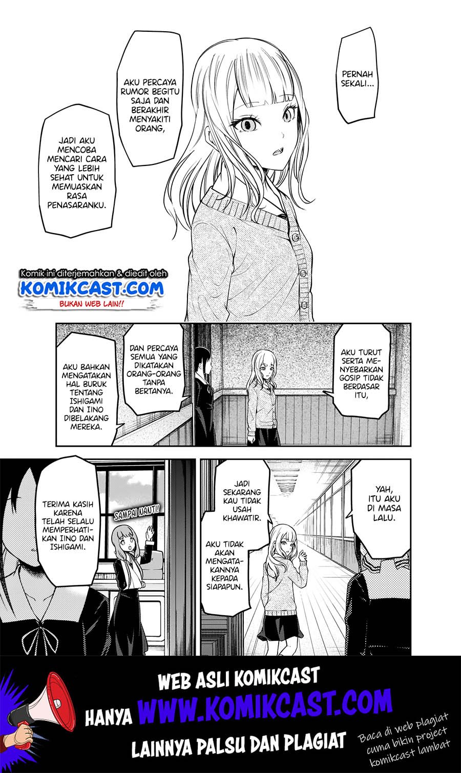 kaguya-sama-wa-kokurasetai-tensai-tachi-no-renai-zunousen - Chapter: 172