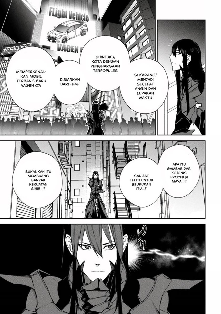 demon-lord-2099 - Chapter: 1.2