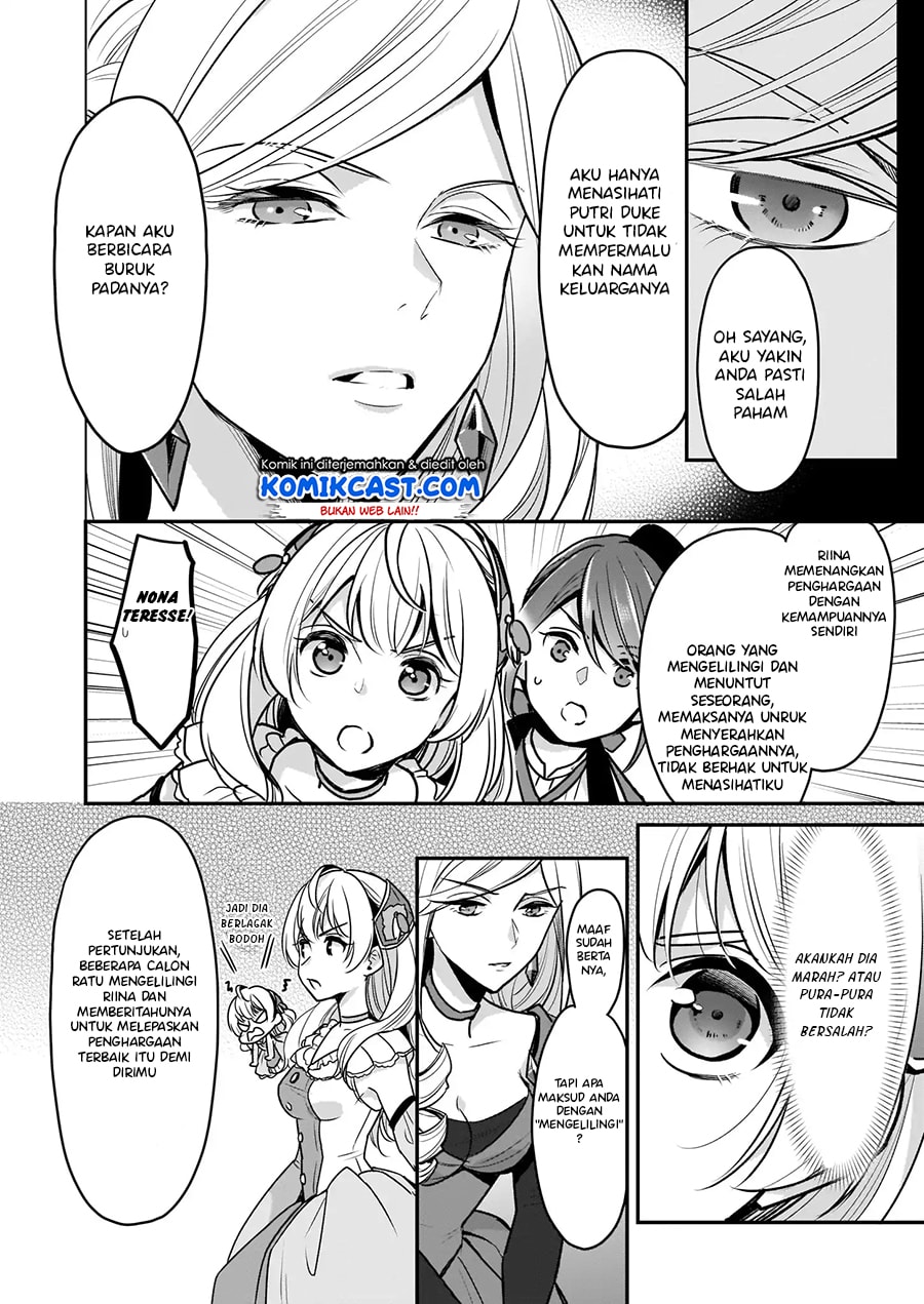 im-the-princes-consort-candidate-however-i-believe-i-can-certainly-surpass-it - Chapter: 04