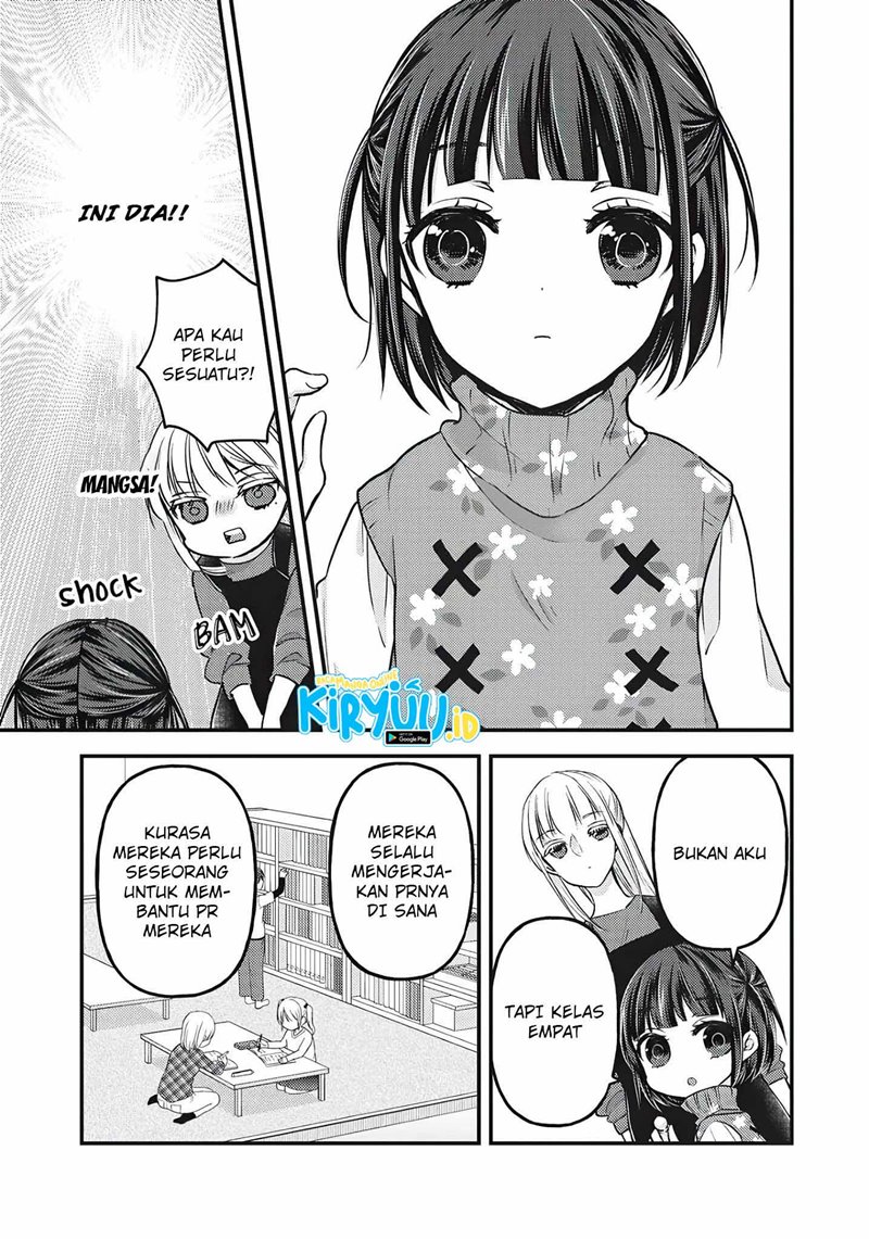 mijuku-na-futari-de-gozaimasu-ga - Chapter: 76.5