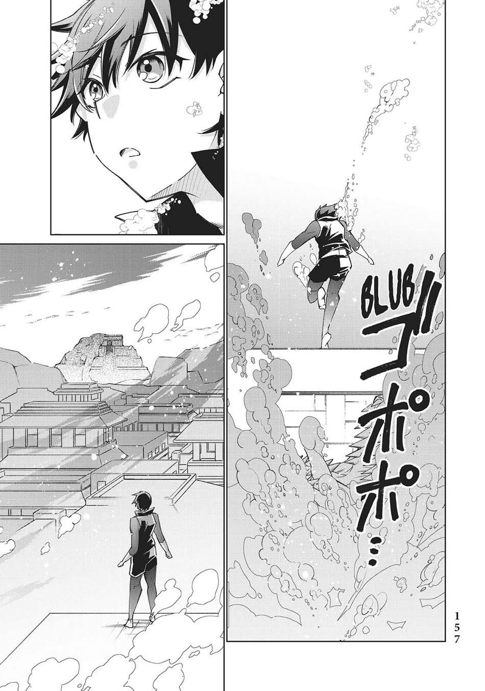 jishou-heibon-mazoku-no-eiyuu-life-b-kyuu-mazoku-nano-ni-cheat-dungeon-wo-tsukutteshimatta-kekka - Chapter: 43