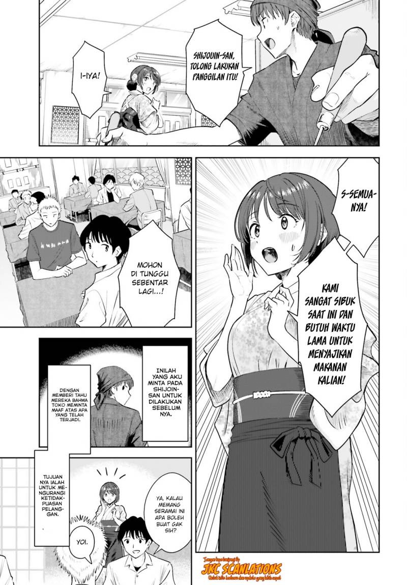 inkya-no-boku-ni-batsu-game-ni-kokuhaku-shitekita-hazu-no-gyaru-ga-doumitemo-boku-ni-betahore-desu - Chapter: 12