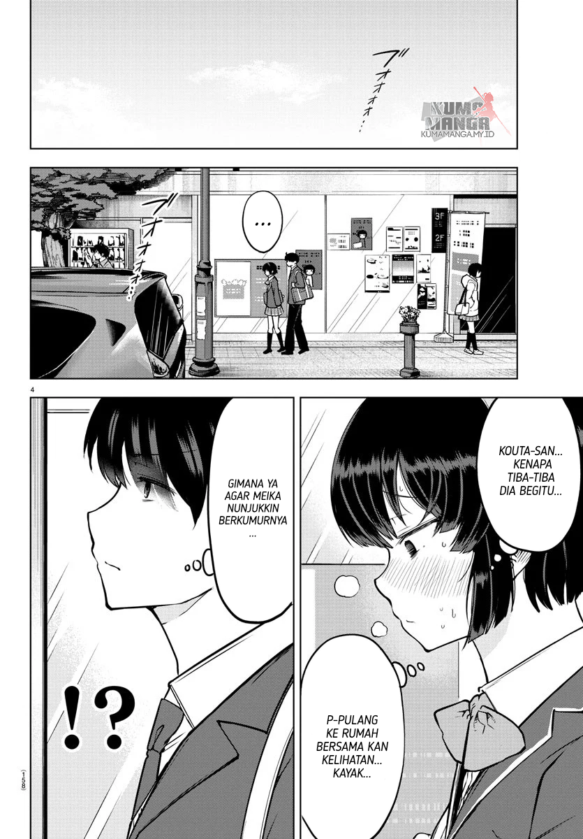 meika-san-cant-conceal-her-emotions - Chapter: 17