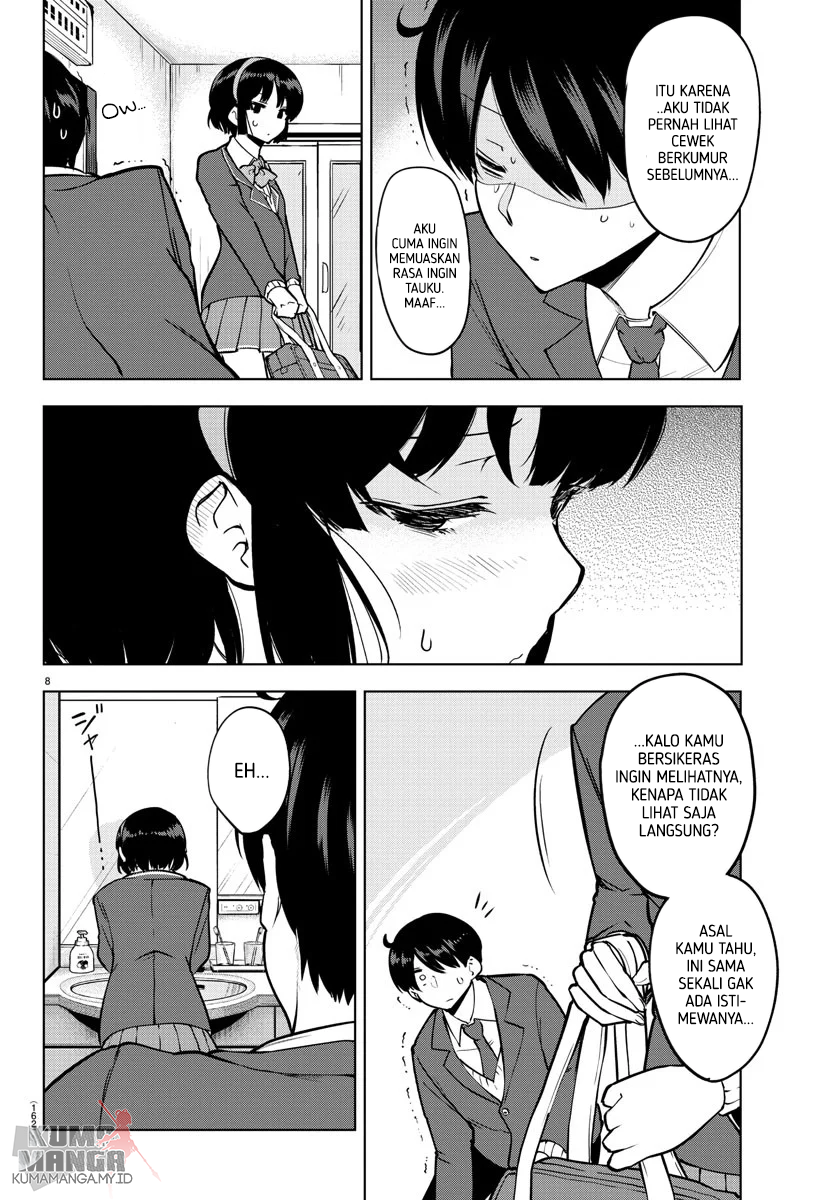 meika-san-cant-conceal-her-emotions - Chapter: 17