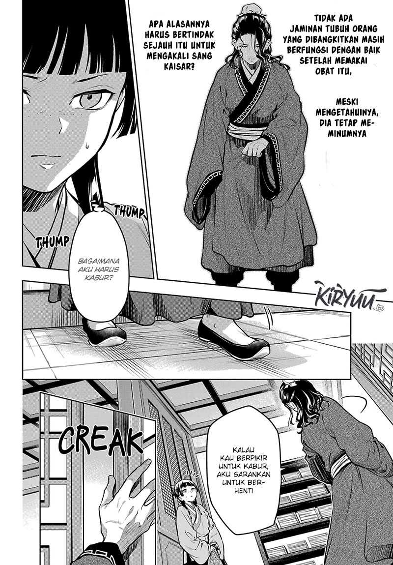 kusuriya-no-hitorigoto - Chapter: 72