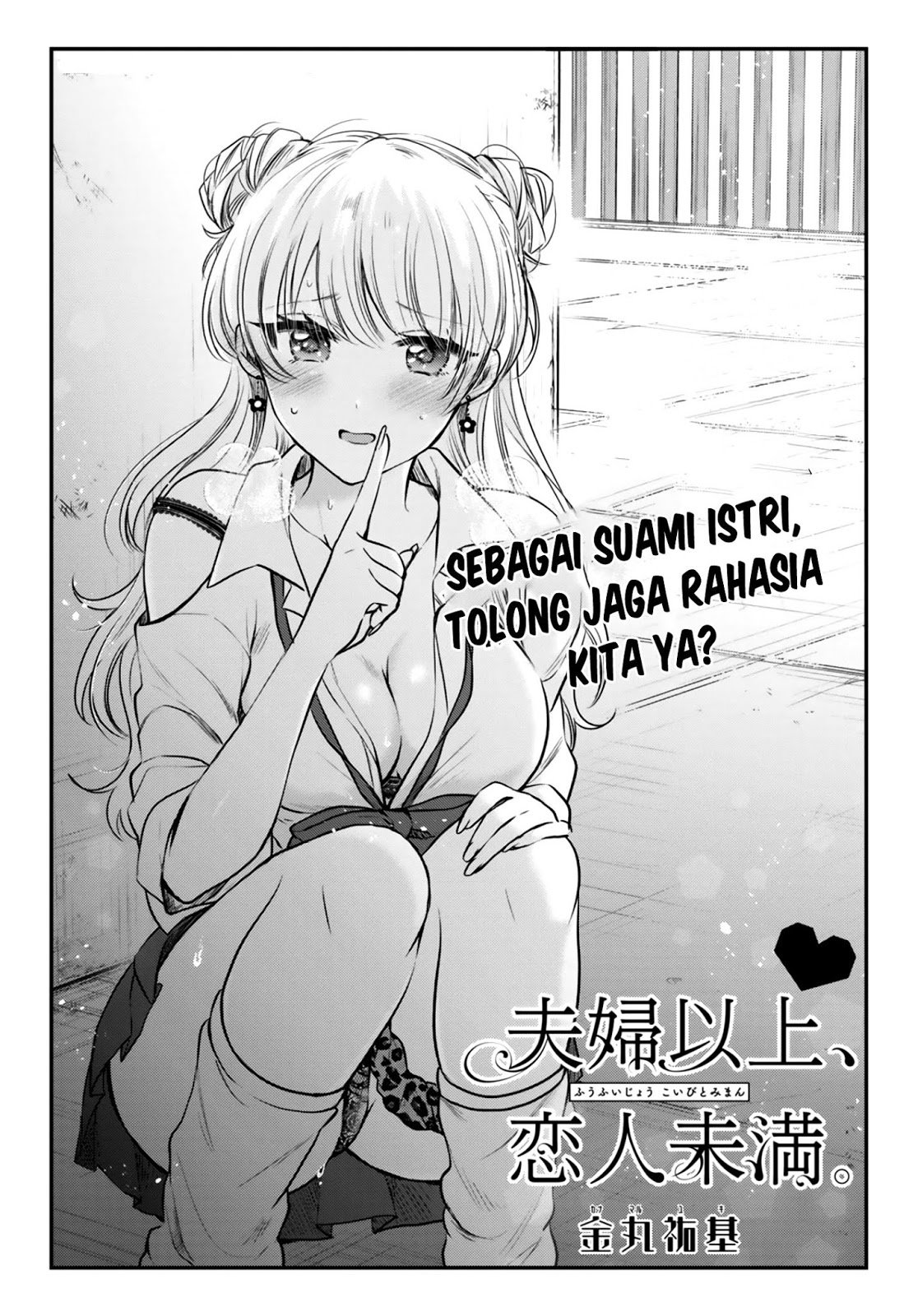 fuufu-ijou-koibito-miman - Chapter: 28