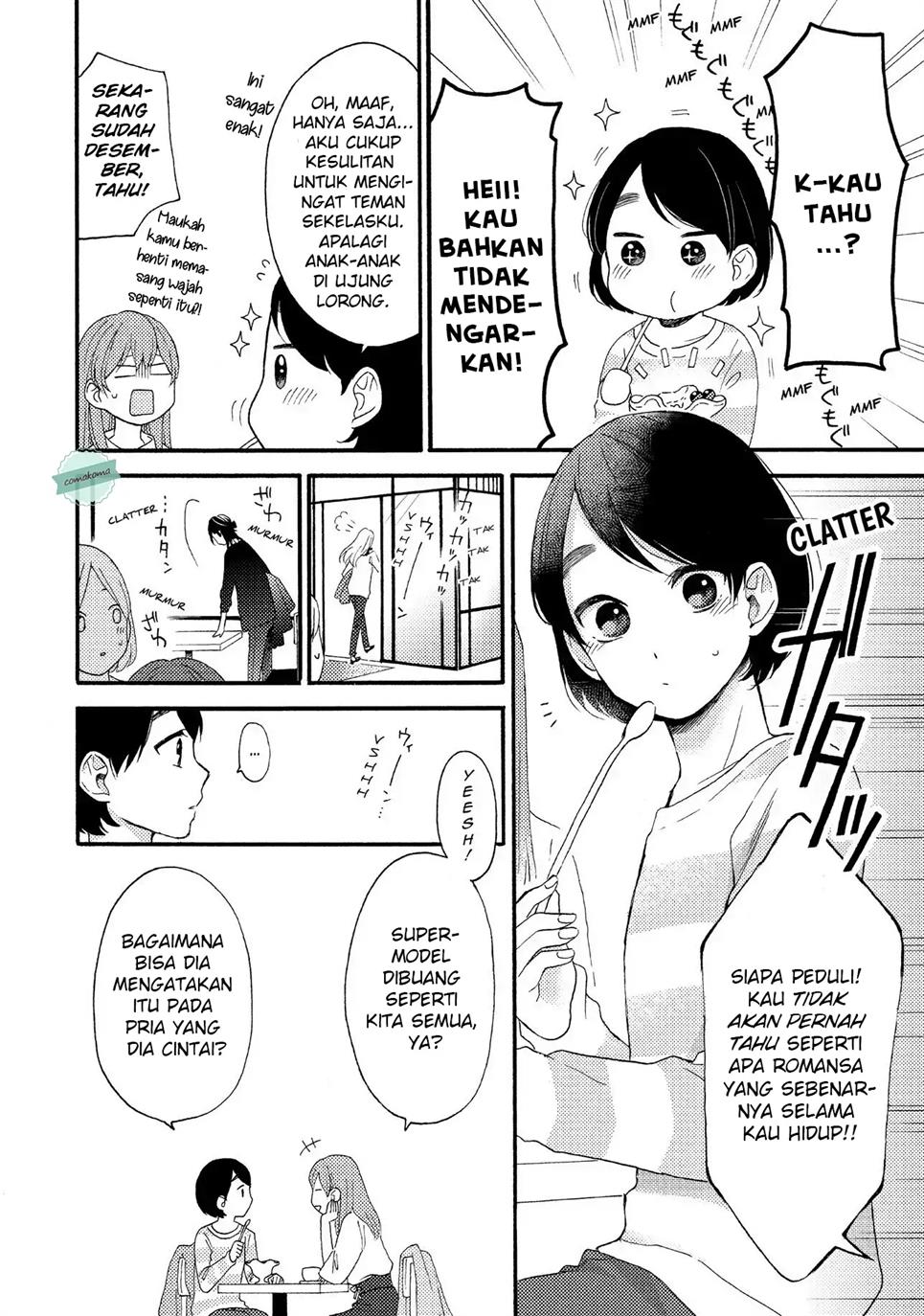 hananoi-kun-to-koi-no-yamai - Chapter: 1