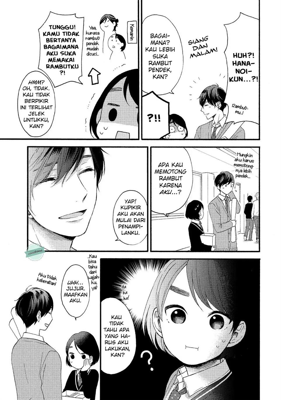 hananoi-kun-to-koi-no-yamai - Chapter: 1