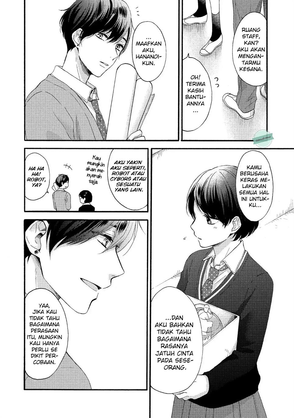 hananoi-kun-to-koi-no-yamai - Chapter: 1