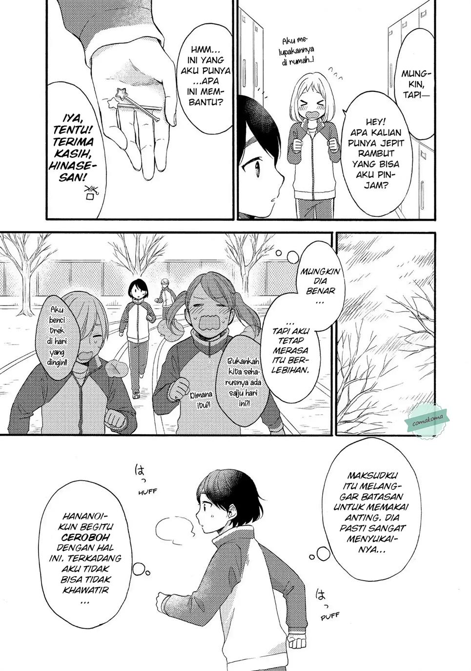 hananoi-kun-to-koi-no-yamai - Chapter: 1