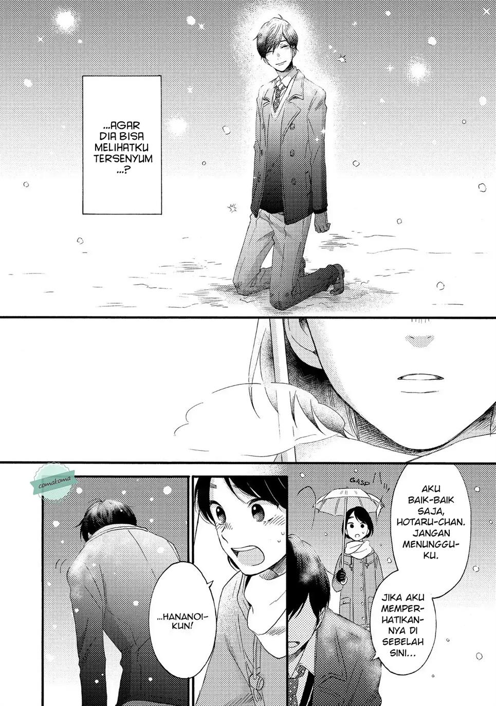 hananoi-kun-to-koi-no-yamai - Chapter: 1