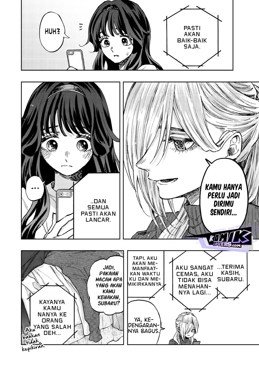 kaoru-hana-wa-rin-to-saku - Chapter: 74