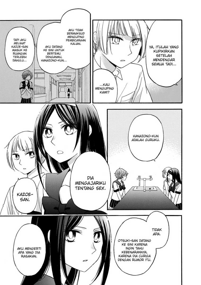 hanazono-and-kazoes-bizzare-after-school-rendezvous - Chapter: 20