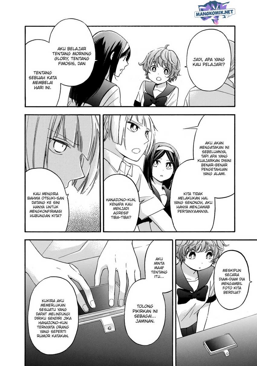 hanazono-and-kazoes-bizzare-after-school-rendezvous - Chapter: 20