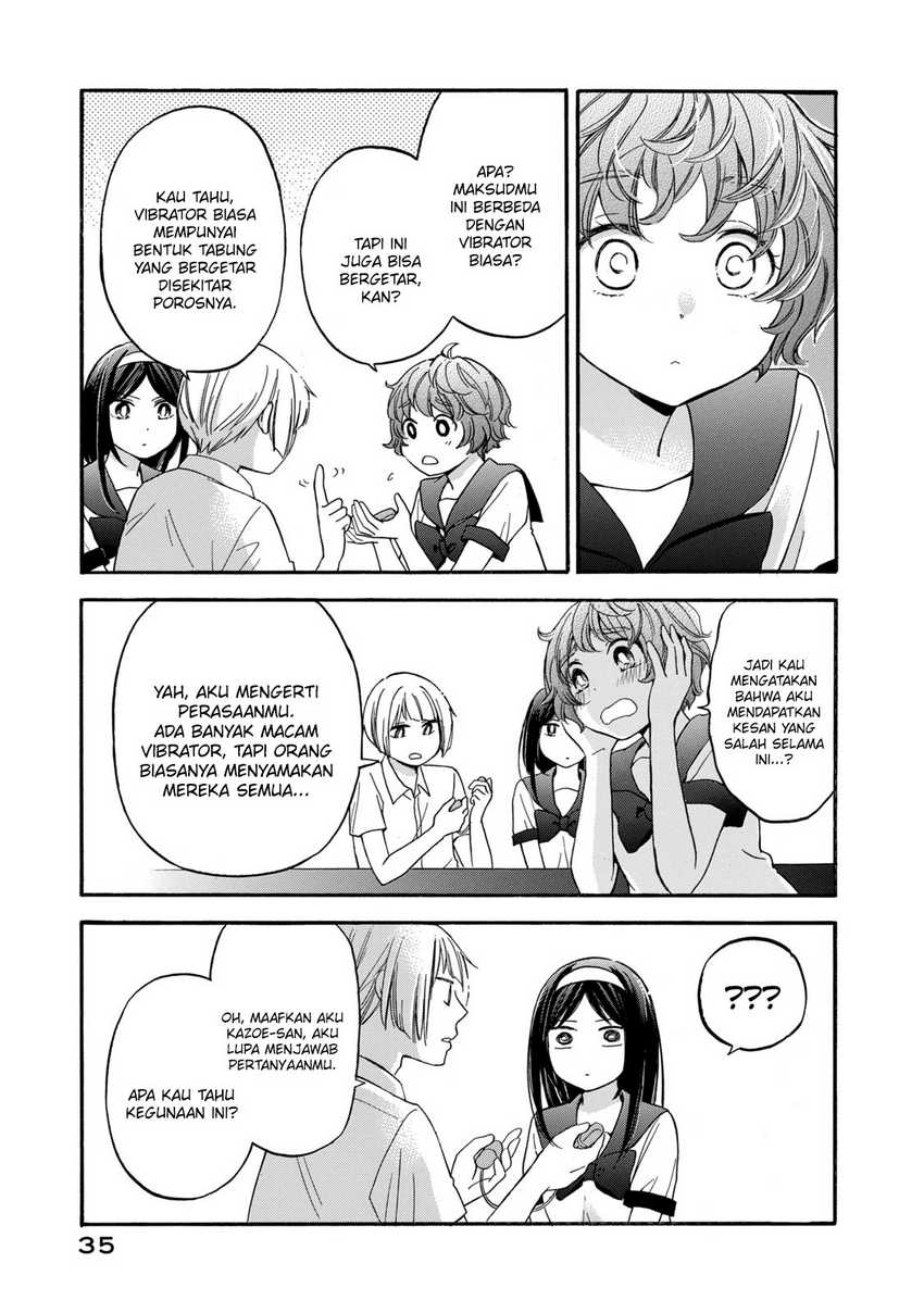 hanazono-and-kazoes-bizzare-after-school-rendezvous - Chapter: 20