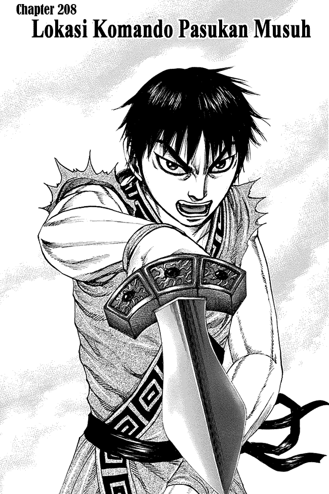 kingdom - Chapter: 208