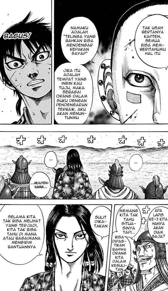 kingdom - Chapter: 208