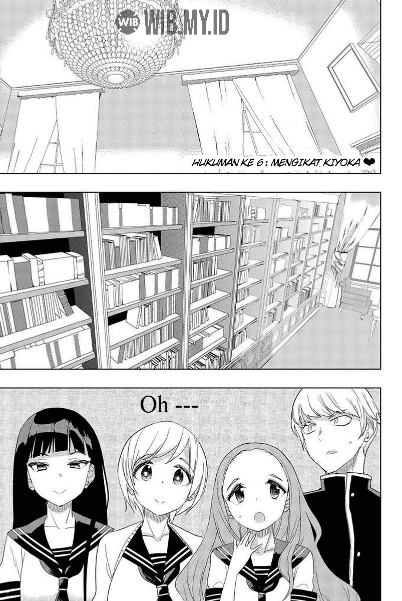 houkago-no-goumon-shoujo - Chapter: 6