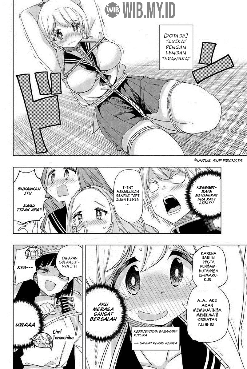 houkago-no-goumon-shoujo - Chapter: 6